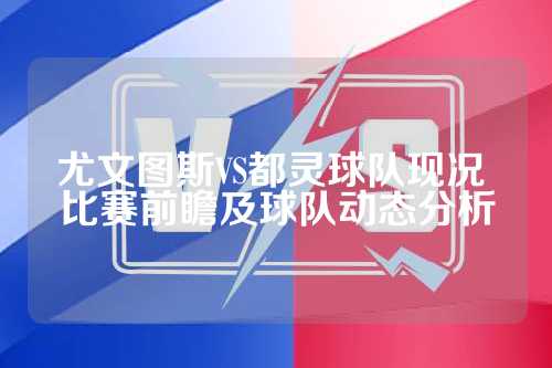 一旦复任阿