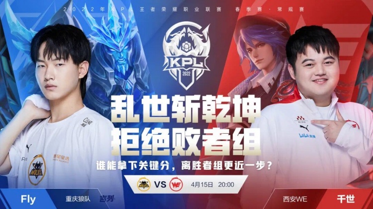 赛季的发挥 赛季的发挥