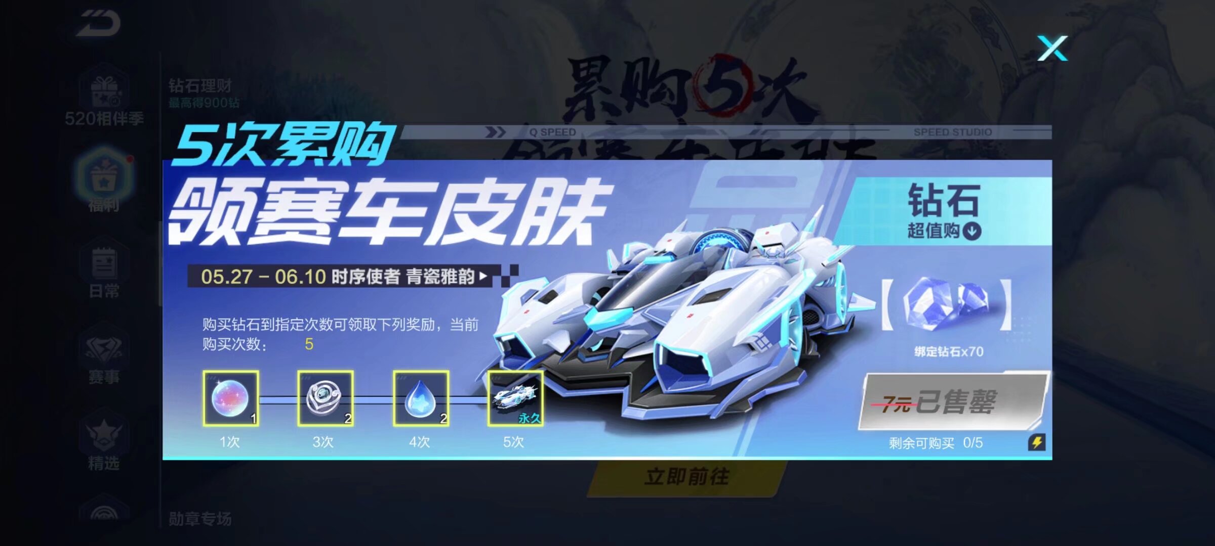 过动作精准 过动作精准