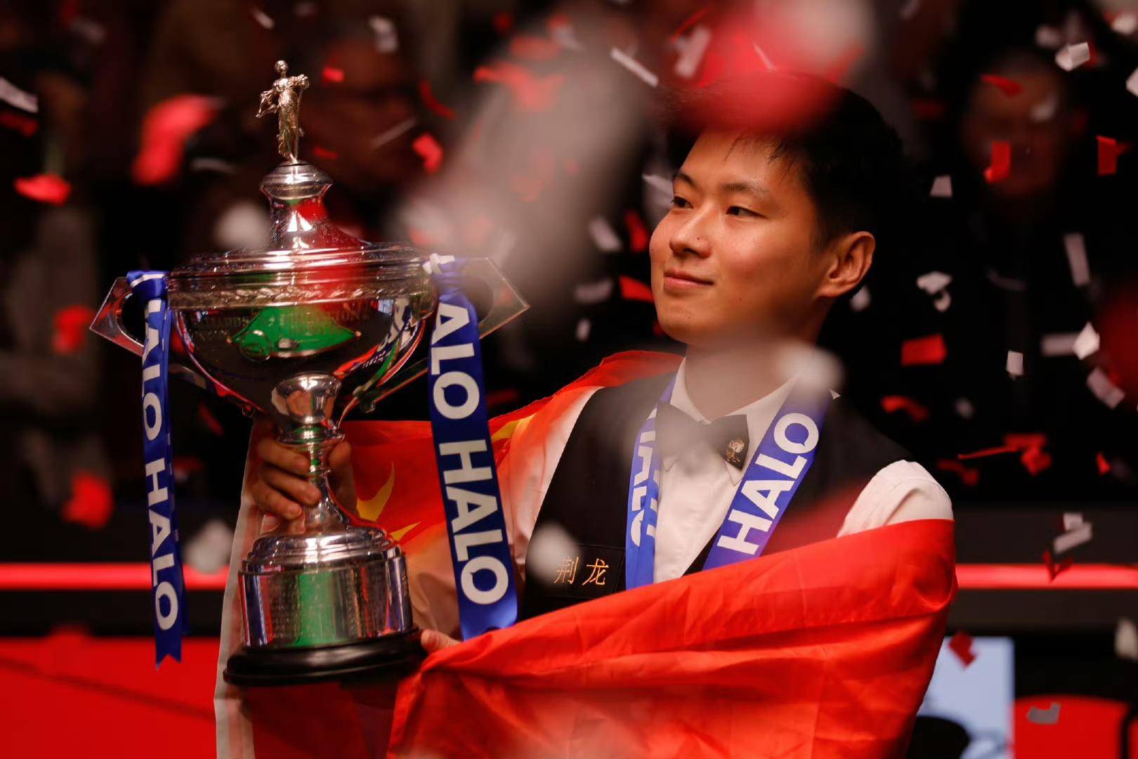 尼黑和曼城 尼黑和曼城